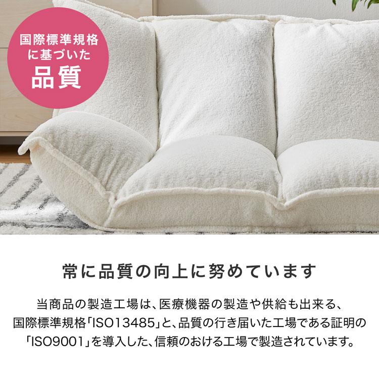LOWYA ローソファー ソファー ベルベット調 ブークレ かわいい LOWYA ローソファー ソファー ベルベット調 ブークレ かわいい