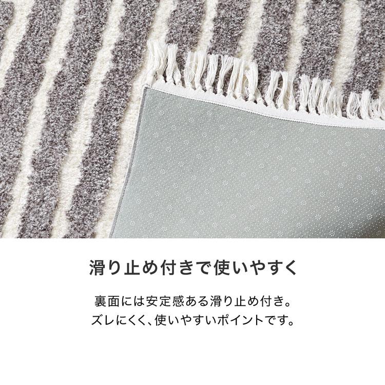 LOWYA（ロウヤ） ラグ フリンジ付き 200×250 Lサイズ 柄 高級感