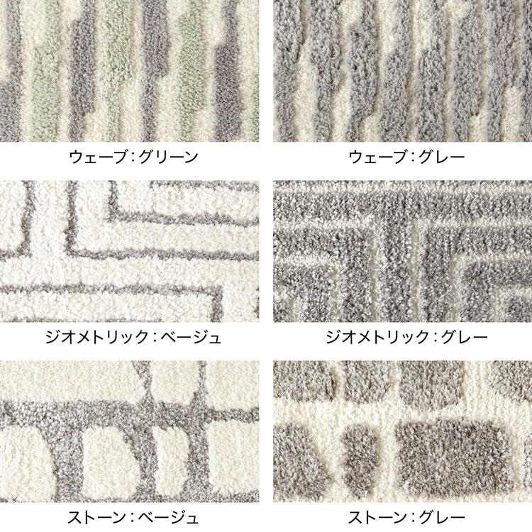 LOWYA（ロウヤ） ラグ フリンジ付き 200×250 Lサイズ 柄 高級感