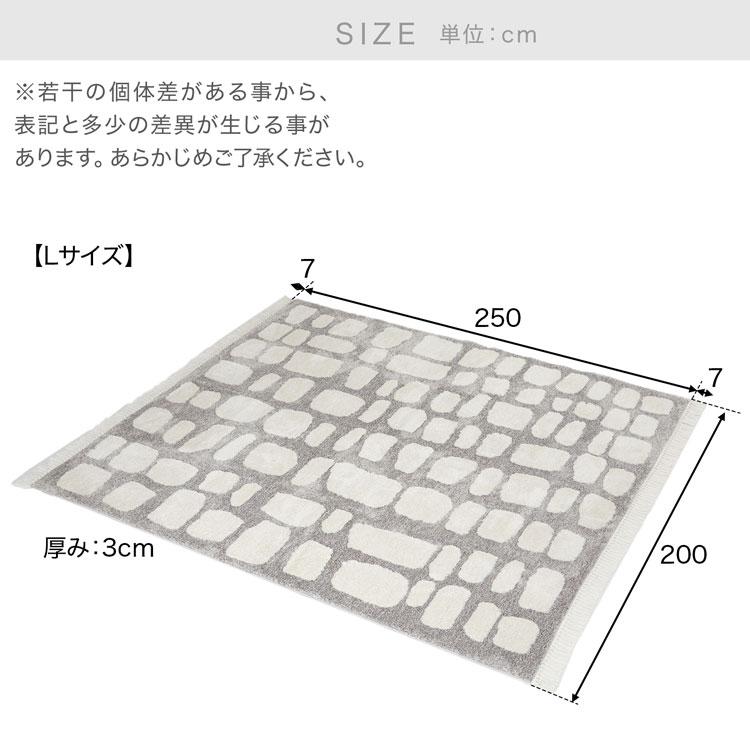 LOWYA（ロウヤ） ラグ フリンジ付き 200×250 Lサイズ 柄 高級感