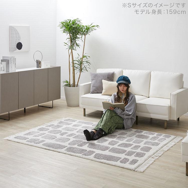 TRAVEL ラグマット 200×250cm ウィルトン織 フリンジ付き ラグ