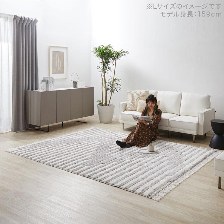 LOWYA（ロウヤ） ラグ フリンジ付き 200×250 Lサイズ 柄 高級感
