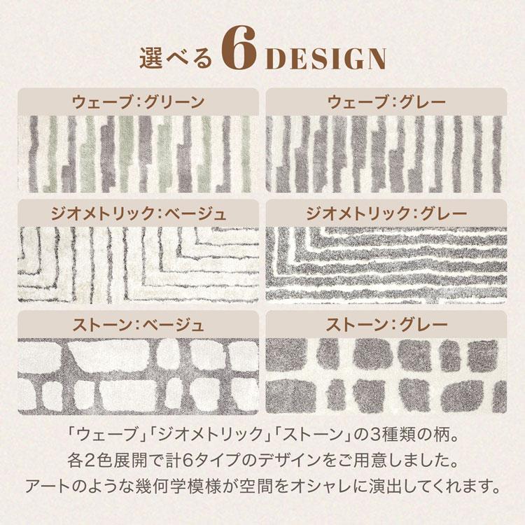 LOWYA（ロウヤ） ラグ フリンジ付き 200×250 Lサイズ 柄 高級感