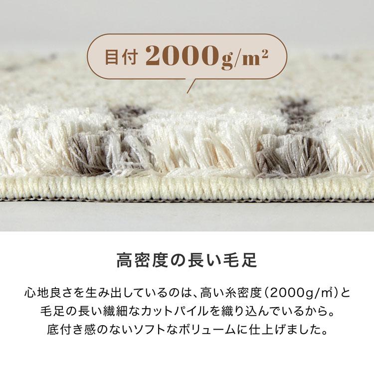 LOWYA（ロウヤ） ラグ フリンジ付き 200×250 Lサイズ 柄 高級感