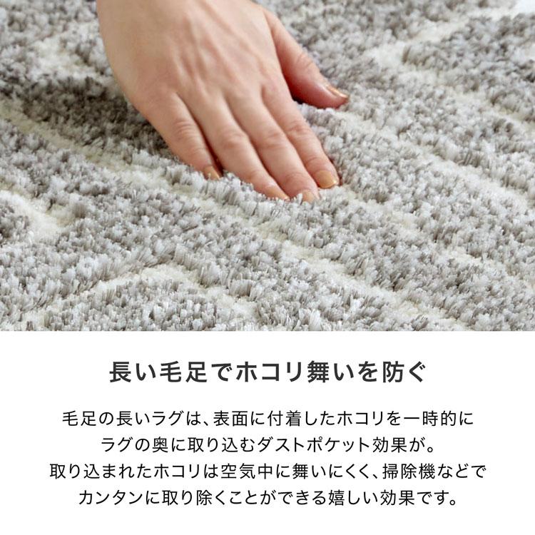 LOWYA（ロウヤ） ラグ フリンジ付き 200×250 Lサイズ 柄 高級感