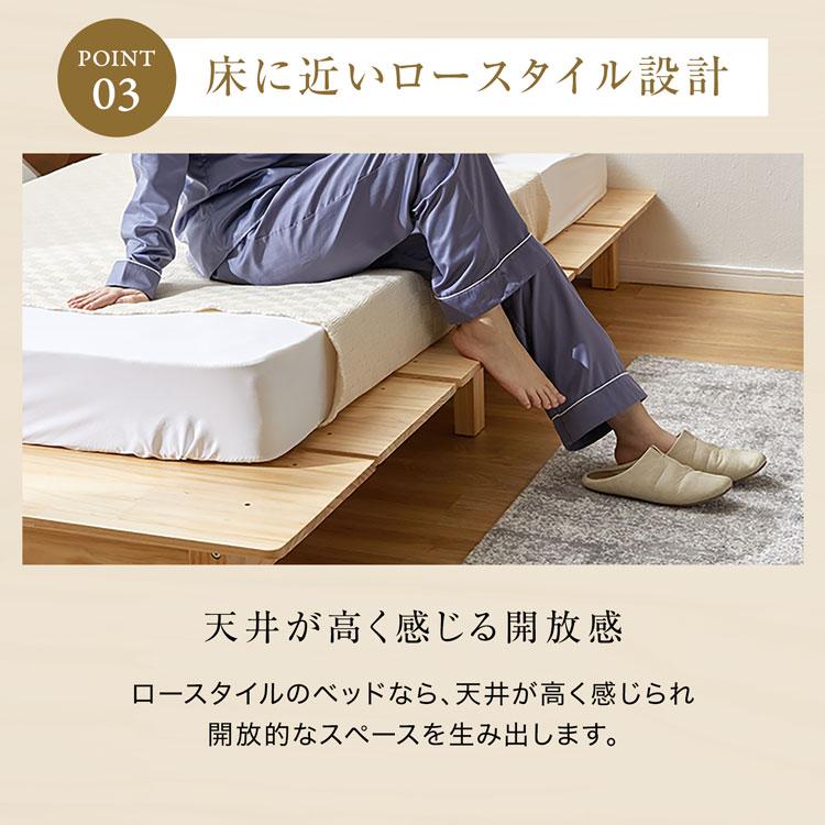LOWYA（ロウヤ） ベッド ベッドフレーム 単品 シングル S ローベッド