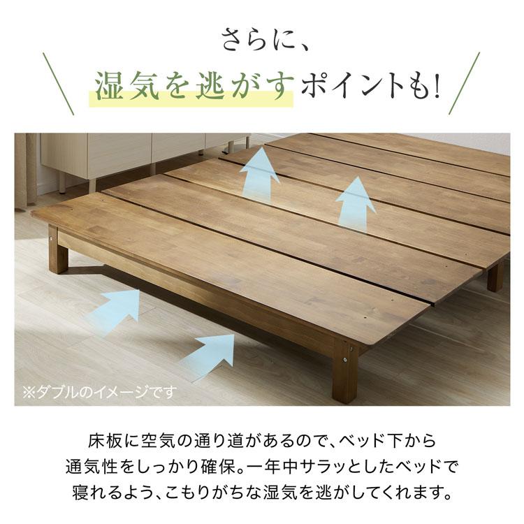 LOWYA ベッド ベッドフレーム 単品 シングル S ローベッド