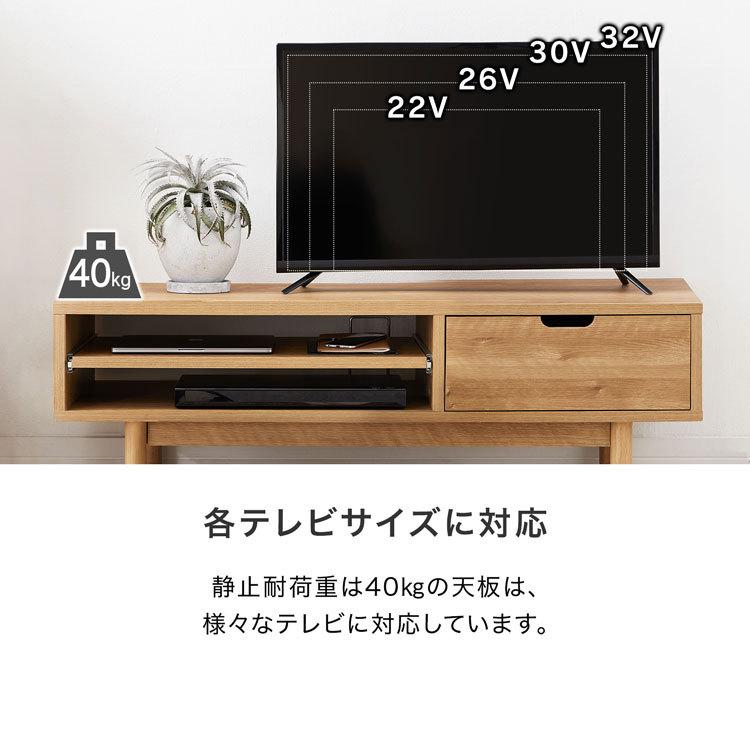 テレビ台 テレビボード 120cm おしゃれ 国産 日本製 デスク スライド棚 ナチュラル ローボード 収納 TVボード AVボード ロウヤ LOWYA｜low-ya｜15