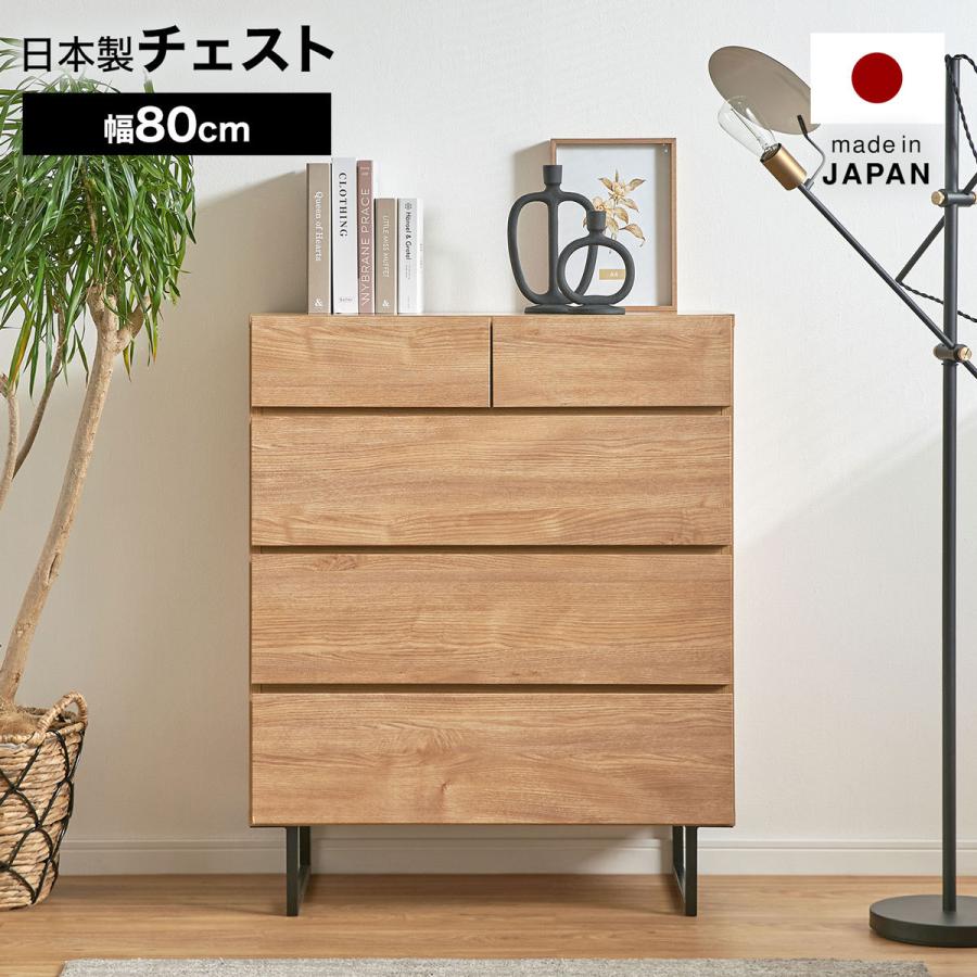 Sale Off 収納棚 チェスト キャビネット リビングボード リビング 棚 台 収納 おしゃれ ローボード フリーボード 幅80 日本製 ナチュラル 木目 国産 木製 ロウヤ Lowya59 990円 Aynaelda Com