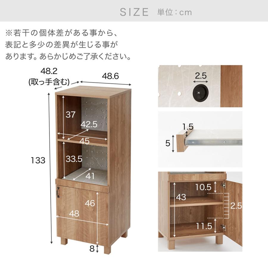 新作登場限定SALE】 食器棚 スリム キッチン収納 チェスト 電子レンジ