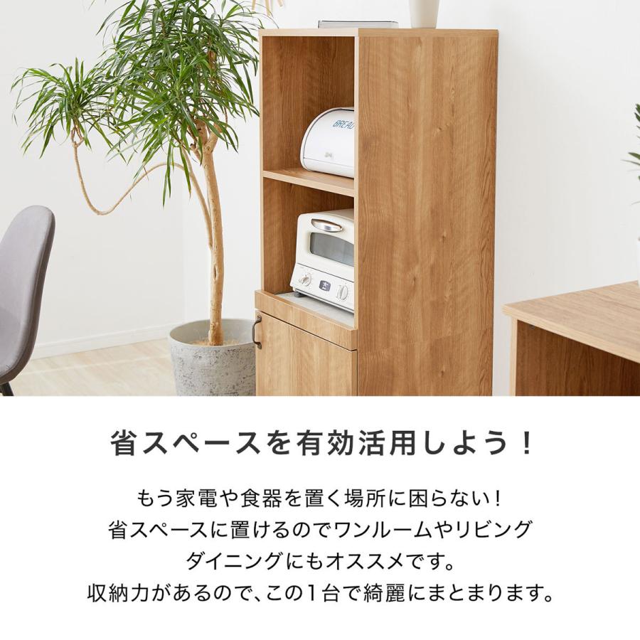 新作登場限定SALE】 食器棚 スリム キッチン収納 チェスト 電子レンジ