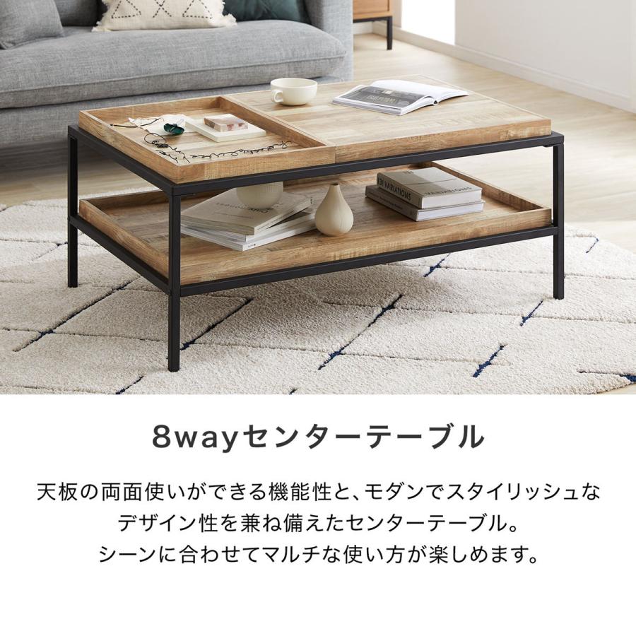 センターテーブル 楽天市場】リビングテーブル LT-49-N LT-49-W 桜屋工業 センター