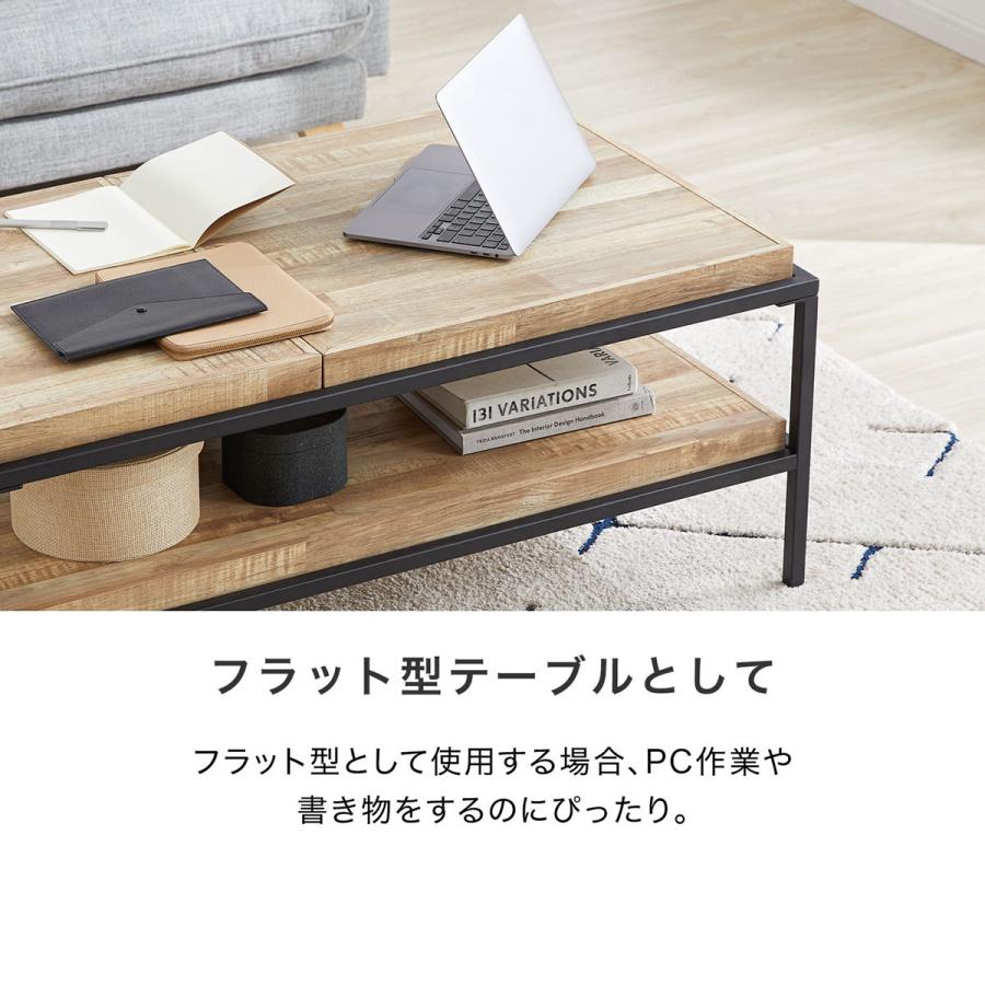 LOWYA（ロウヤ） テーブル センターテーブル リビングテーブル 木製 幅
