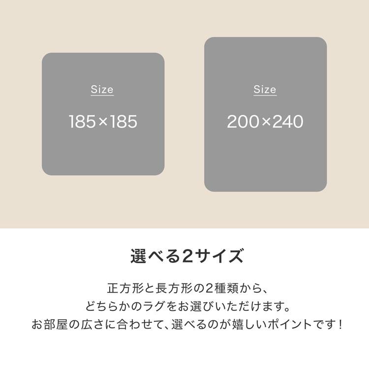 LOWYA ラグ 185×185cm 先染めふっくらラグ ベニワレン カーペット 絨毯