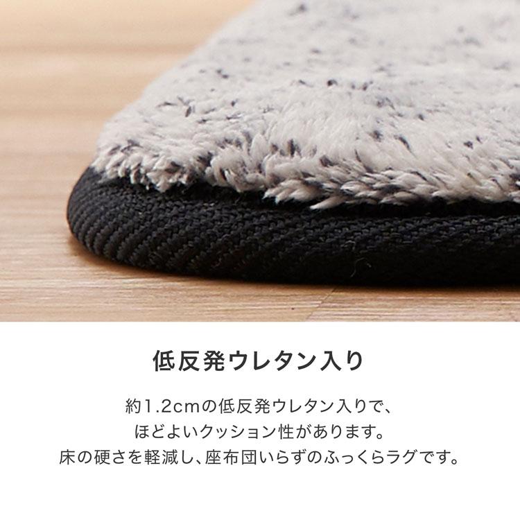 LOWYA ラグ 185×185cm 先染めふっくらラグ ベニワレン カーペット 絨毯