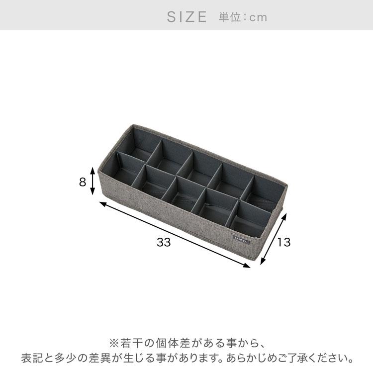 LOWYA（ロウヤ） 収納 収納ボックス 引き出し収納 布製引き出し 仕切り
