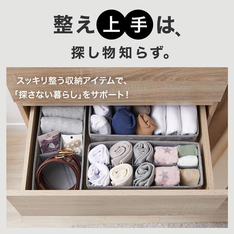 多色の布製引き出し収納ボックス LOWYA（ロウヤ） 収納 収納ボックス 引き出し収納 布製引き出し 仕切り