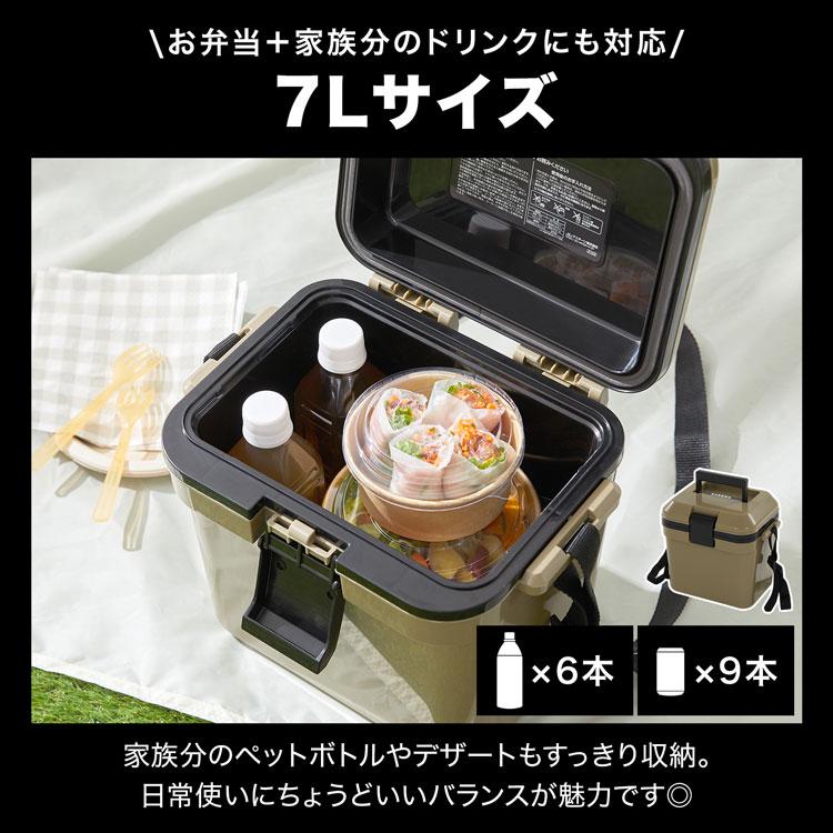 LOWYA（ロウヤ） クーラーボックス クーラーバッグ レジャー 7L