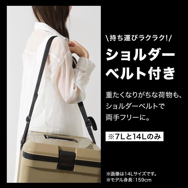 7.4ガロン 超軽量ハードクーラー活魚保管可能 ポータブル保冷ボックス ショルダーストラップ&角型デザイン キャンプ・ピクニ クーラーボックス 7L ホリデーランドクーラー ハードタイプ