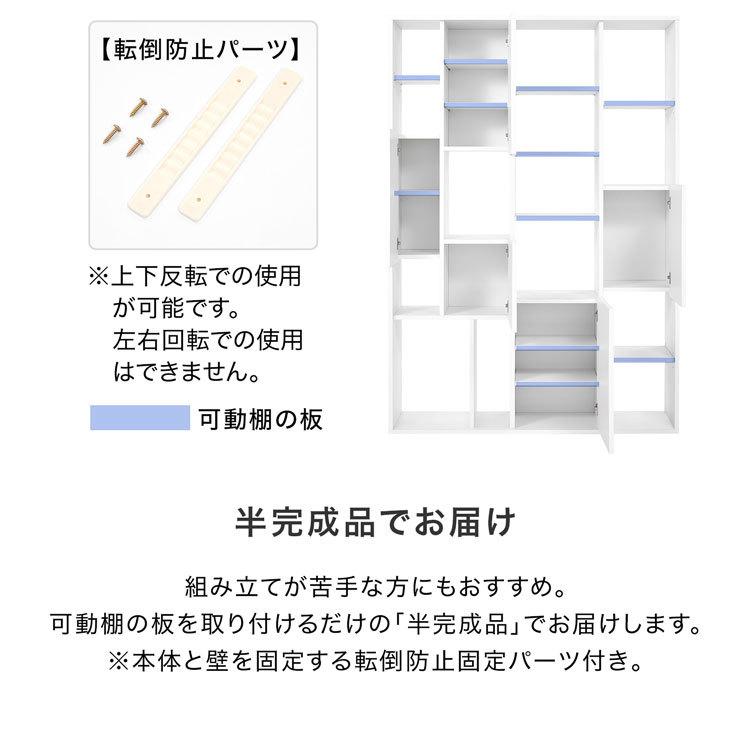 本棚 シェルフ 幅120 国産 日本製 おしゃれ ブックシェルフ ラック ディスプレイ キャビネット サイドチェスト 間仕切り リビング収納 大容量 教科書 | LOWYA | 13