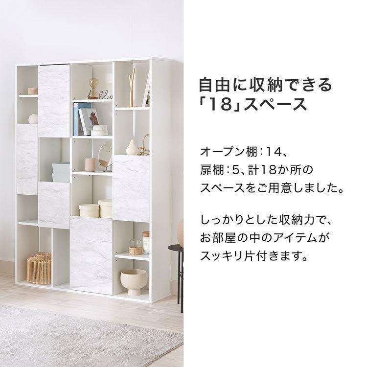 本棚 シェルフ 幅120 国産 日本製 おしゃれ ブックシェルフ ラック ディスプレイ キャビネット サイドチェスト 間仕切り リビング収納 大容量 教科書 | LOWYA | 06