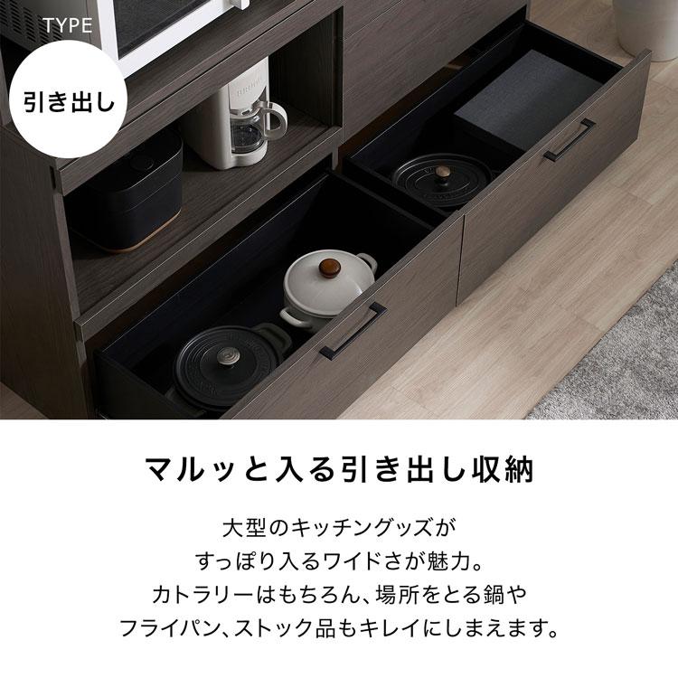 LOWYA 食器棚 幅140cm キッチン収納 キッチンボード レンジボード ほぼ完成品 半完成品 棚 日本製 大川 キャビネットラック おしゃれ 新生活 収納 開梱設置無料 ロウヤ : LOWYA(ロウヤ)Yahoo!ショッピング店 - 通販 - Yahoo!ショッピング LOWYA 食器棚 幅140cm キッチン収納 キッチンボード レンジボード ほぼ完成品 半完成品 棚 日本製 大川 キャビネットラック おしゃれ 新生活 収納 開梱設置無料 ロウヤ : LOWYA(ロウヤ)Yahoo!ショッピング店 - 通販 - Yahoo!ショッピング