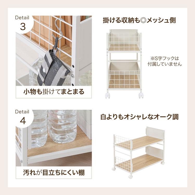 LOWYA（ロウヤ） ワゴン 収納ワゴン 収納 押し入れ収納 クローゼット
