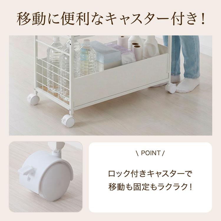LOWYA（ロウヤ） ワゴン 収納ワゴン 収納 押し入れ収納 クローゼット