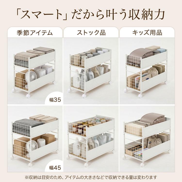 LOWYA（ロウヤ） ワゴン 収納ワゴン 収納 押し入れ収納 クローゼット