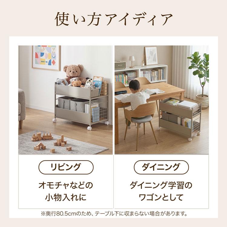 LOWYA（ロウヤ） ワゴン 収納ワゴン 収納 押し入れ収納 クローゼット