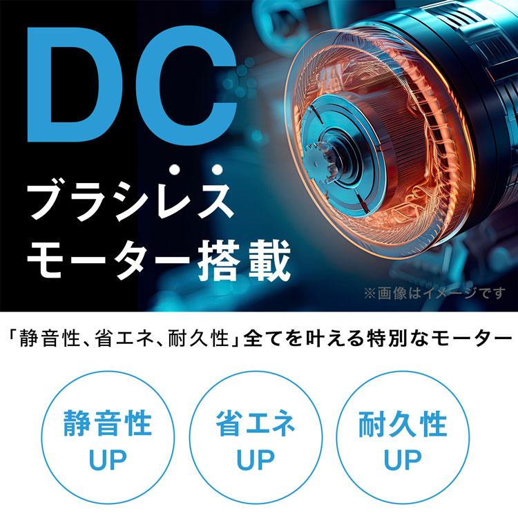 LOWYA（ロウヤ） サーキュレーター dcモーター 3D首振り 静音 衣類乾燥