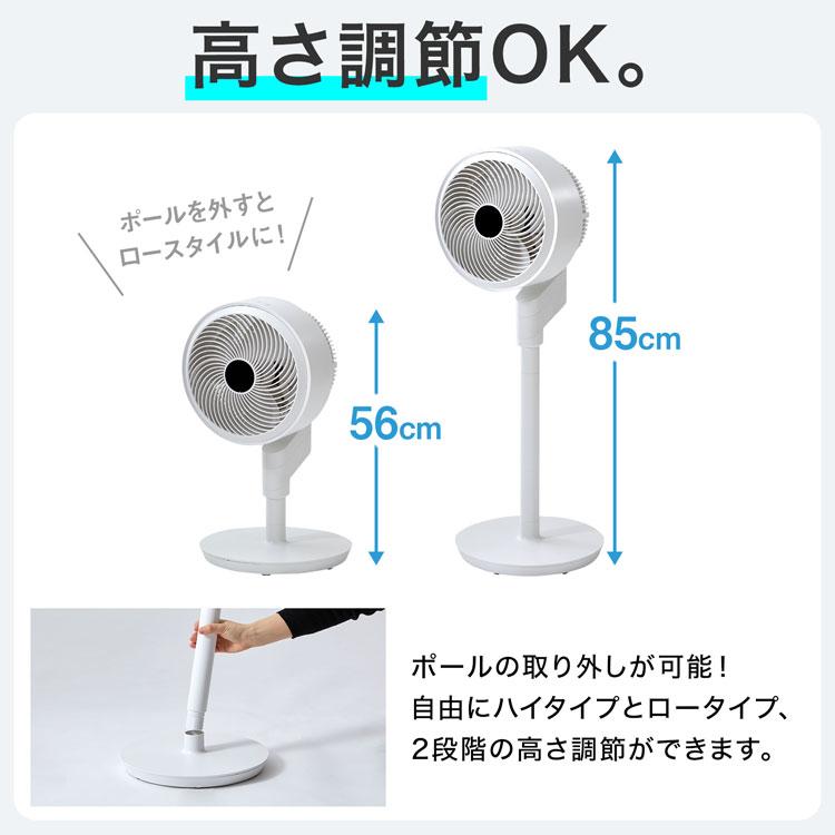 LOWYA（ロウヤ） サーキュレーター dcモーター 3D首振り 静音 衣類乾燥