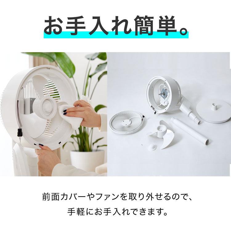 LOWYA（ロウヤ） サーキュレーター dcモーター 3D首振り 静音 衣類乾燥