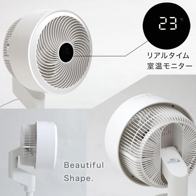 LOWYA（ロウヤ） サーキュレーター dcモーター 3D首振り 静音 衣類乾燥