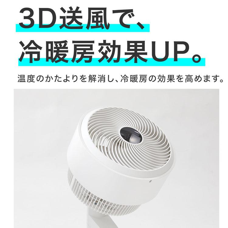 LOWYA（ロウヤ） サーキュレーター dcモーター 3D首振り 静音 衣類乾燥