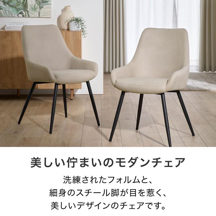 LOWYA ダイニングセット 4人掛け 5点セット 円形 丸 ダイニング LOWYA ダイニングセット 4人掛け 5点セット 円形 丸 ダイニング