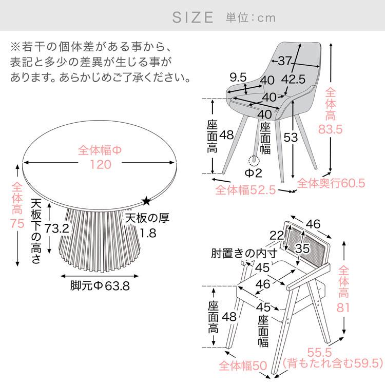 4人掛け 5点セット 円形 丸 ダイニングテーブルセット 4人用 オーク突板 オーク 天然木 木脚 円形テーブル 1本脚テーブル 【ヴィーゲル】