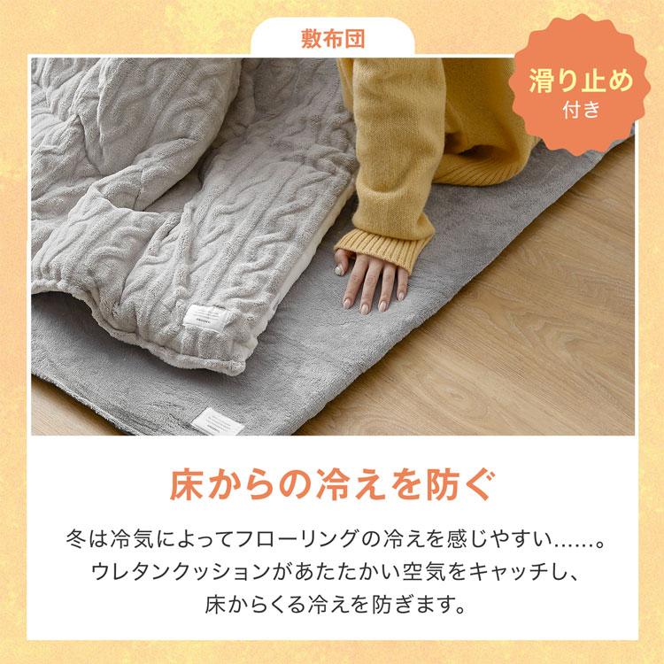 LOWYA（ロウヤ） こたつ コタツ こたつセット こたつ布団 こたつ