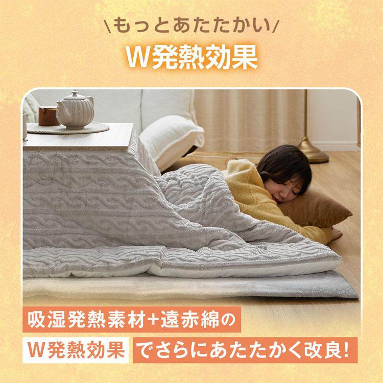 LOWYA（ロウヤ） こたつ コタツ こたつセット こたつ布団 こたつ