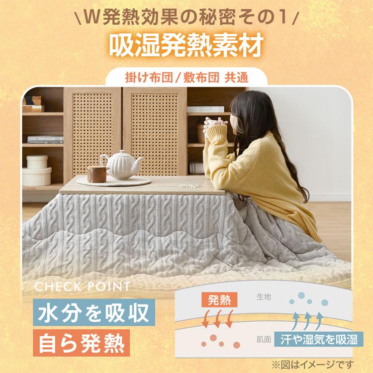 LOWYA（ロウヤ） こたつ コタツ こたつセット こたつ布団 こたつ