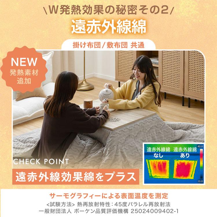 LOWYA（ロウヤ） こたつ コタツ こたつセット こたつ布団 こたつ