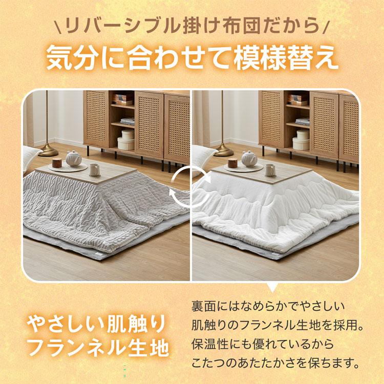 LOWYA（ロウヤ） こたつ コタツ こたつセット こたつ布団 こたつ
