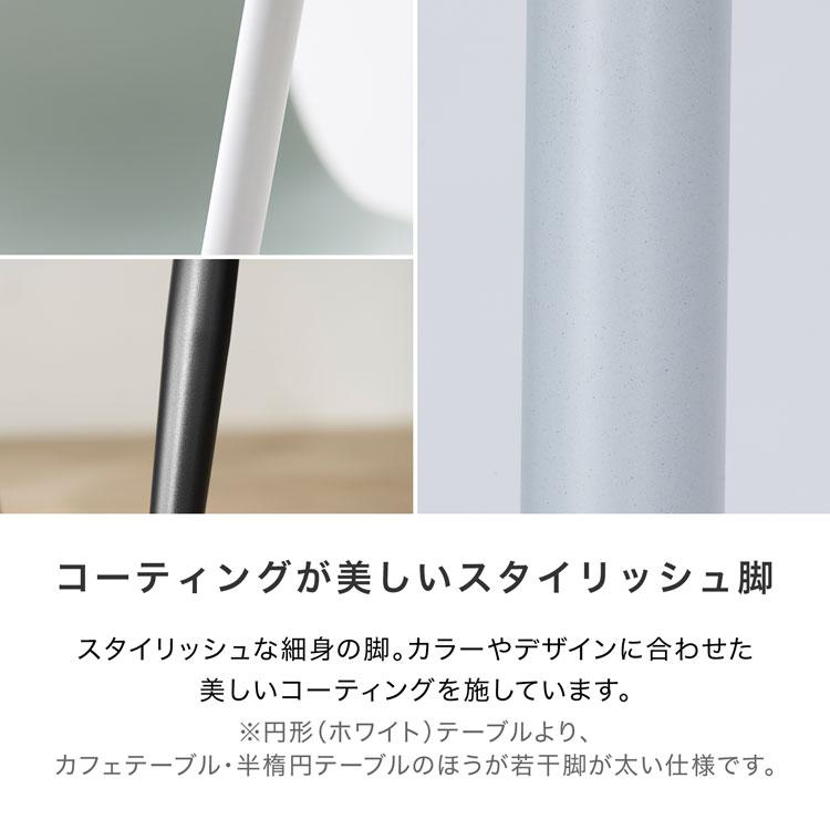 LOWYA（ロウヤ） ダイニングテーブル おしゃれ 丸テーブル 半円 壁付け