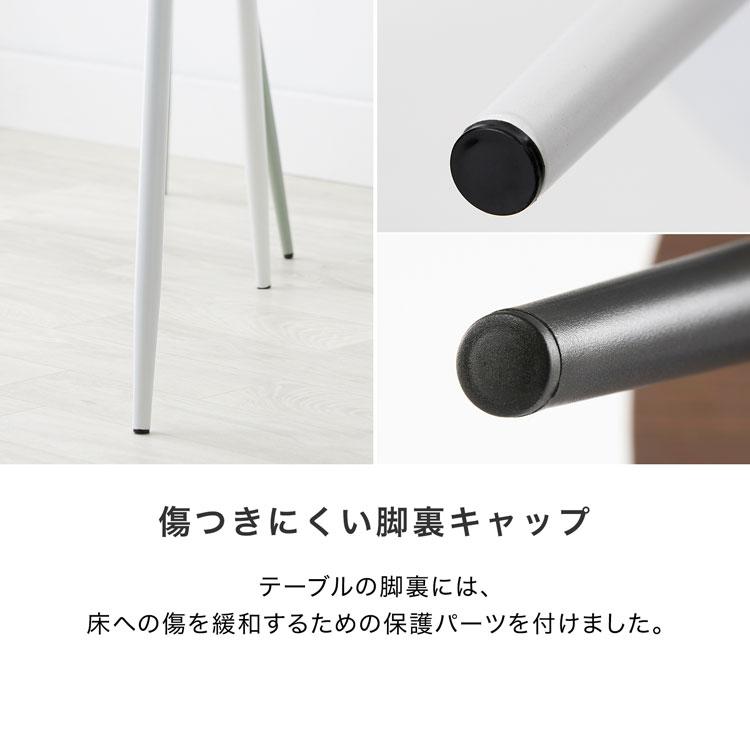 LOWYA（ロウヤ） ダイニングテーブル おしゃれ 丸テーブル 半円 壁付け