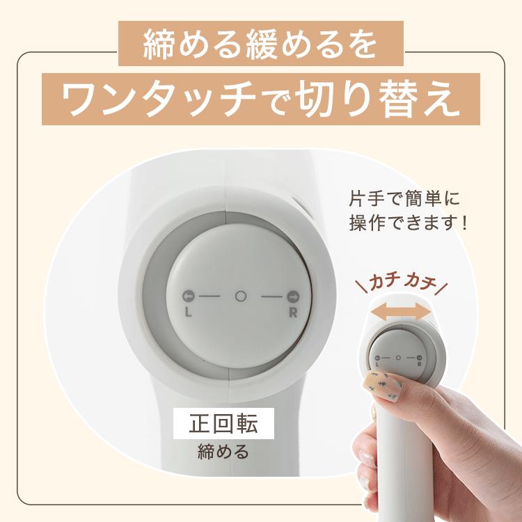 LOWYA（ロウヤ） 電動ドライバー 充電式 小型 電動ドリル ドライバー