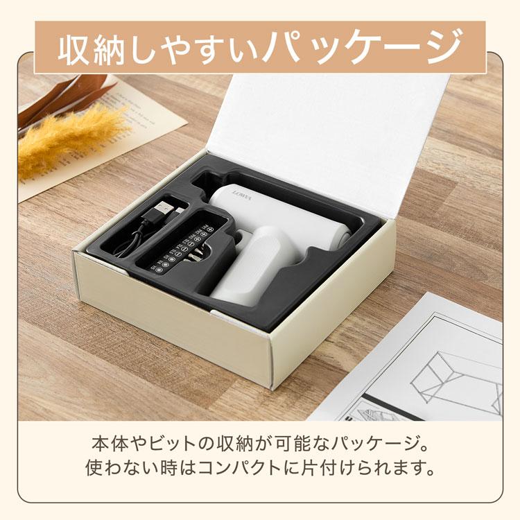 LOWYA（ロウヤ） 電動ドライバー 充電式 小型 電動ドリル ドライバー