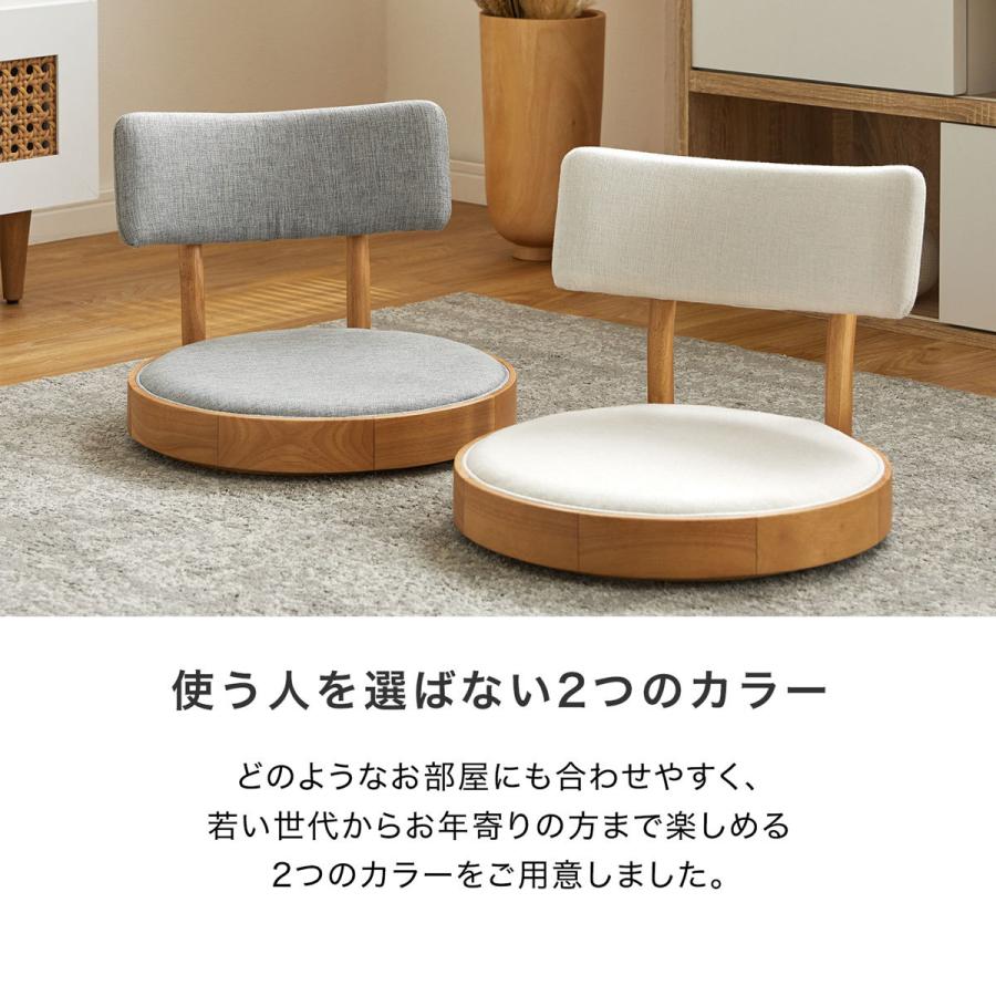良品】LOWYA 1人掛け回転座椅子 木製 - メルカリ