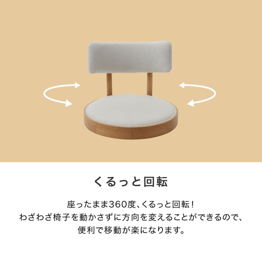 【良品】LOWYA 1人掛け回転座椅子 木製 良品】LOWYA 1人掛け回転座椅子 木製 - メルカリ