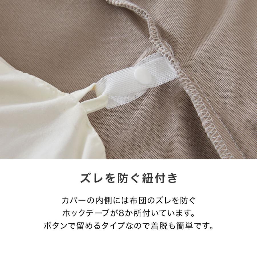 LOWYA（ロウヤ） 掛布団カバー ボックスシーツ 枕カバー 3点セット S