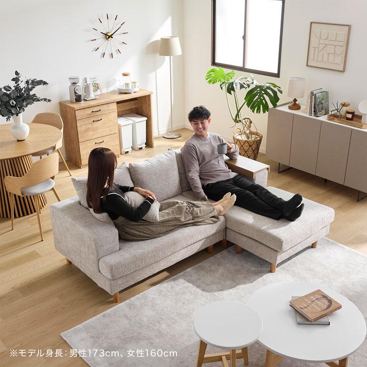 LOWYA（ロウヤ） 3人掛け ソファ カウチソファ ゆったり カバーリング